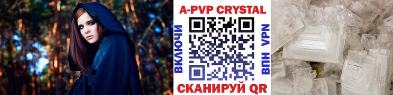 Альфа ПВП СК КРИС Заволжск