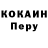 КЕТАМИН VHQ Olga Artemon