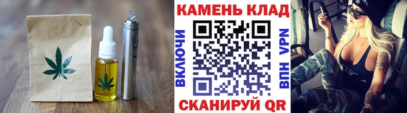 закладки Заволжск Cannafood конопля
