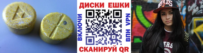 Ecstasy MDMA  ссылка на мегу как войти  сайты даркнета Telegram  Заволжск 