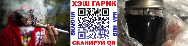 Гашиш гашик  Заволжск 