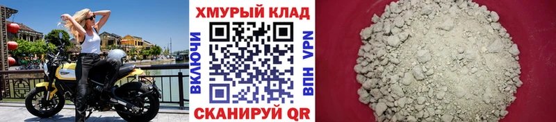 Героин афганец  Заволжск 