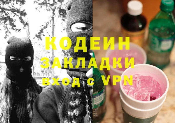 метадон Алексеевка