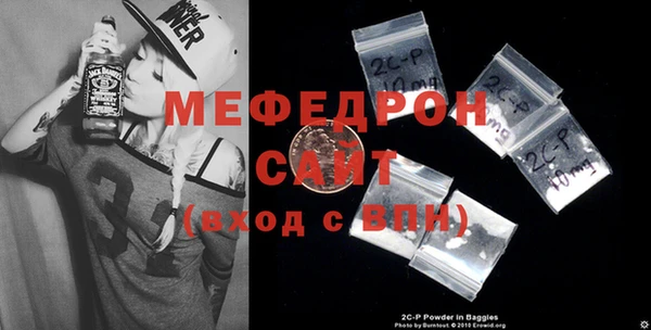 прущие крисы Снежинск