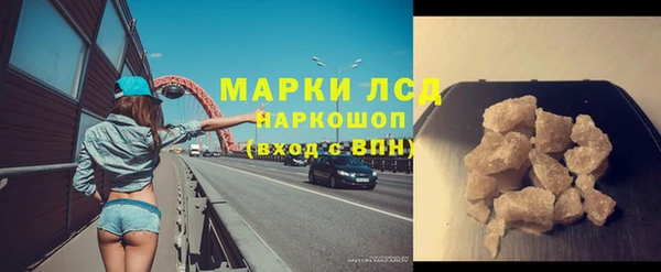 МДМА Алексин