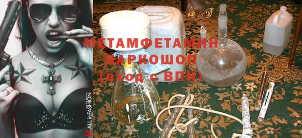 ПСИЛОЦИБИНОВЫЕ ГРИБЫ Снежногорск