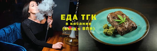 МДМА Алексин