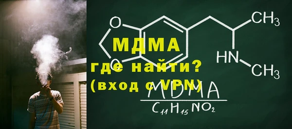 МДМА Алексин