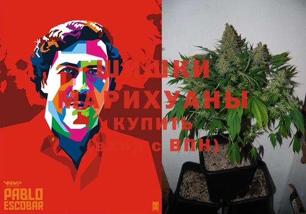 МДМА Алексин
