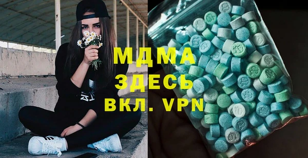 МДМА Алексин