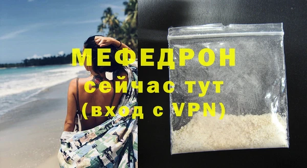 jwh Слюдянка