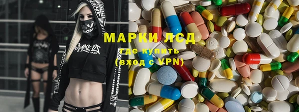 jwh Слюдянка