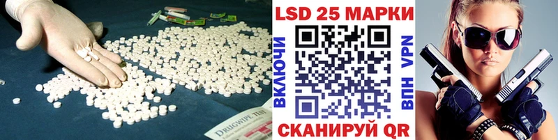 где купить наркоту  Заволжск  OMG ССЫЛКА  Лсд 25 экстази кислота 
