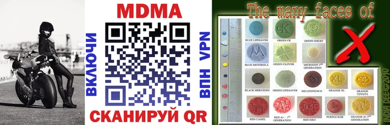 shop какой сайт  купить  сайты  Заволжск  MDMA молли 