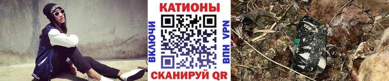 Меф 4 MMC  как найти   ОМГ ОМГ как зайти  Заволжск 