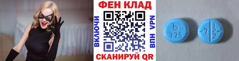 Метамфетамин пудра  Заволжск 